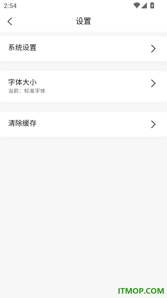 千问天气官网版
