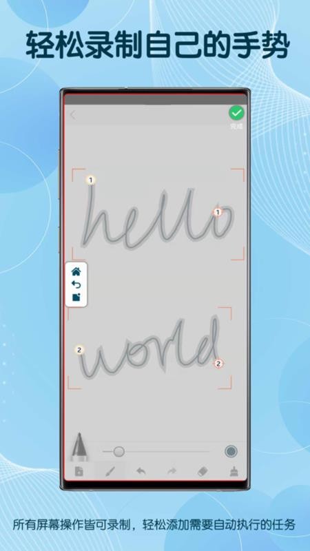 图灵自动点击器(auto clicker)v3.8.7(3)