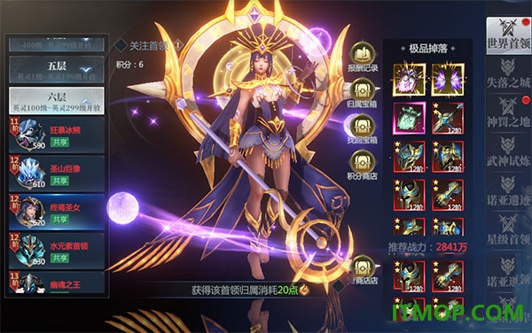 神火大陆九游版