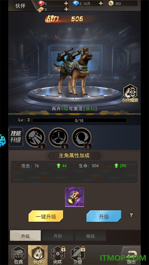 第八秩序折扣版