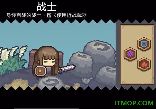 元气骑士前传九游版