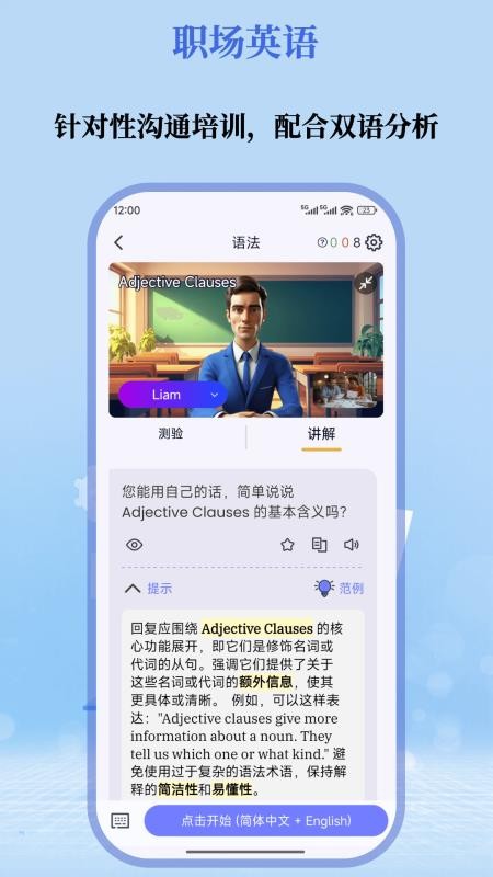 云才手机版v3.2.0(3)