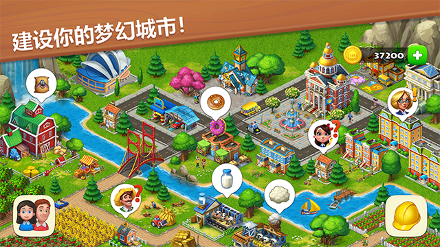 梦想小镇国际服v36.1.0(1)