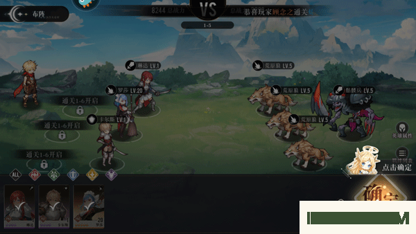 星魂之上果盘版