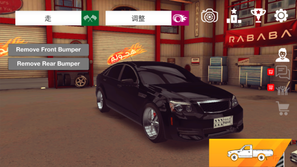 阿拉伯漂移国际服v4.1.5(4)