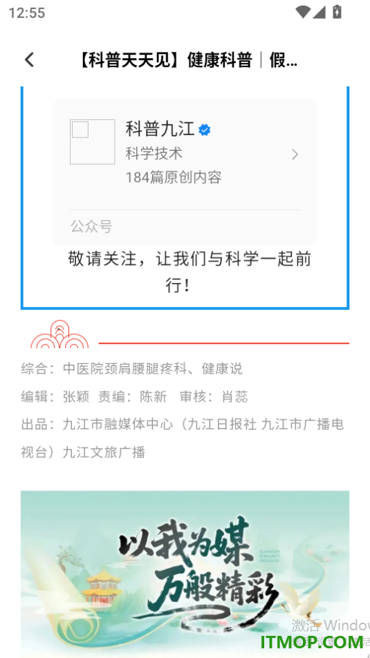 不晕车安卓版
