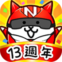 猫咪大战争国际服