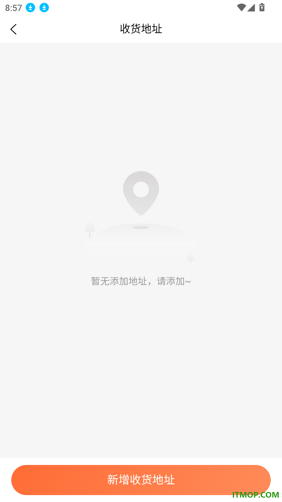米多享优选官网版