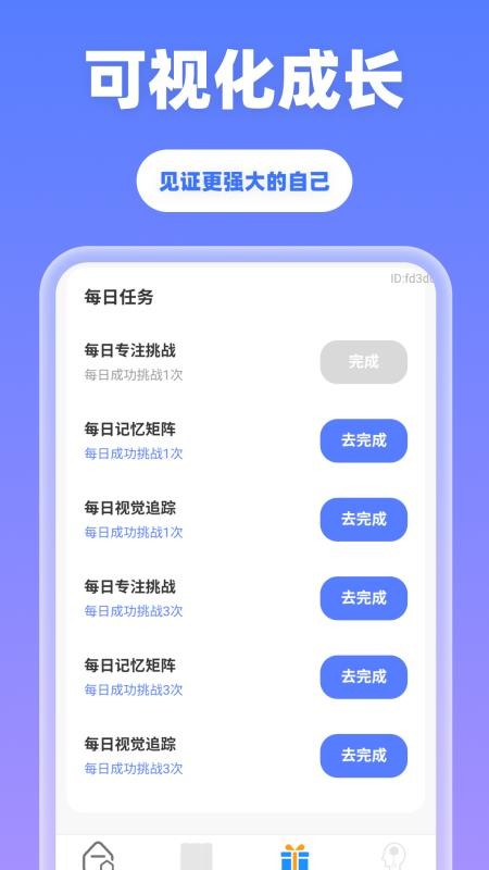 点点赚红包最新版v2.0.2(2)