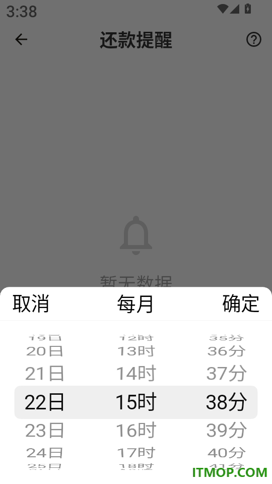 优家房贷计算器最新版