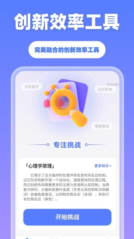点点赚红包最新版v2.0.2(4)