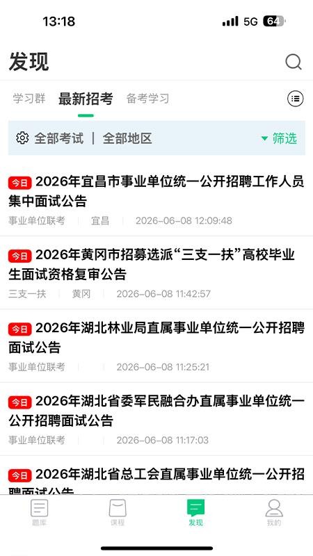 格木教育(2)