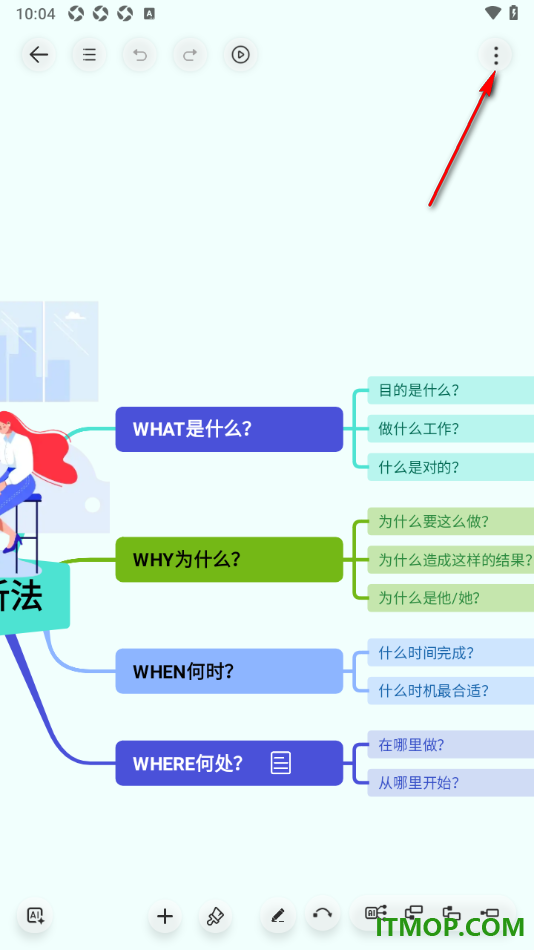 寻简思维导图手机版设置分享导图图片给好友查看的方法
