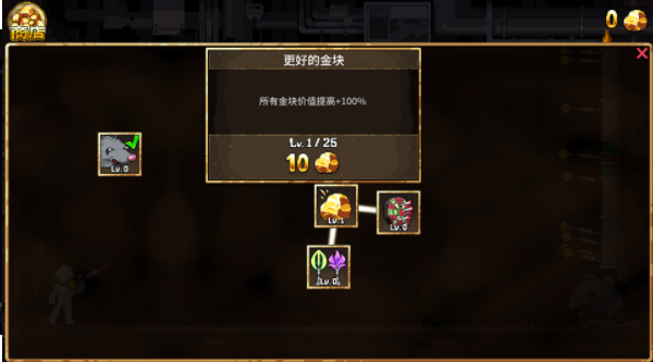 财富磨坊手机版v1.0.0 4