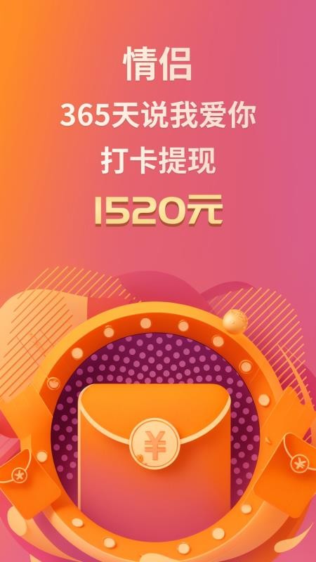 小恩爱2026最新版本(1)
