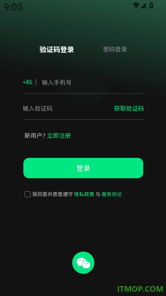 健变日记手机版