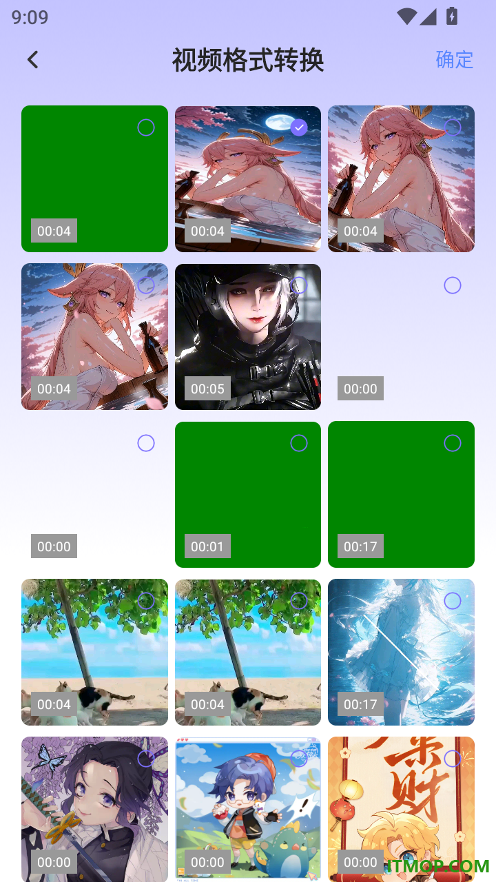 手机安全卫士助手官网版