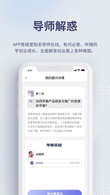 昆仑学堂(3)