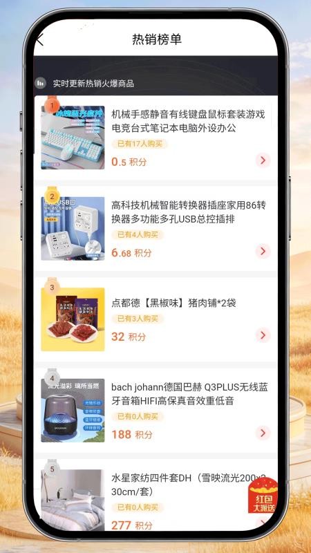 米多享优选官网版v3.0.7(1)