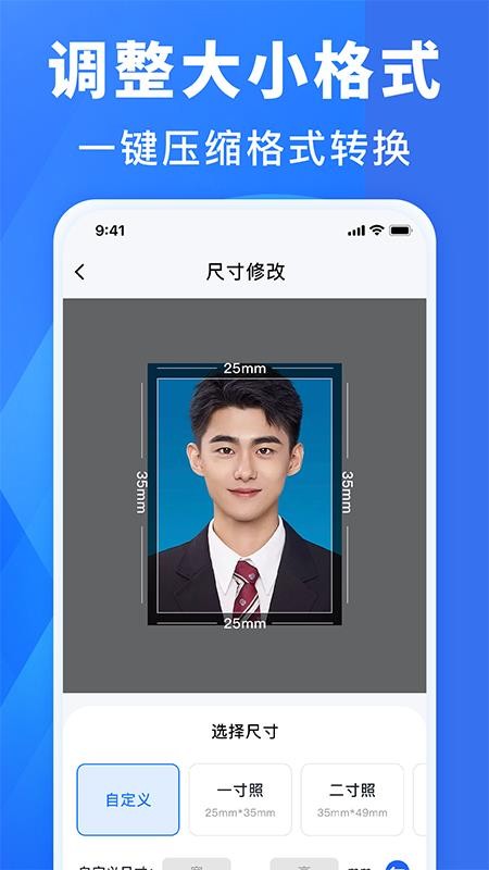 照片审核工具最新版v1.1(1)