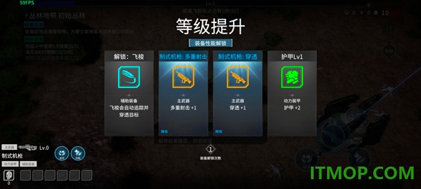 贪婪大地手机版