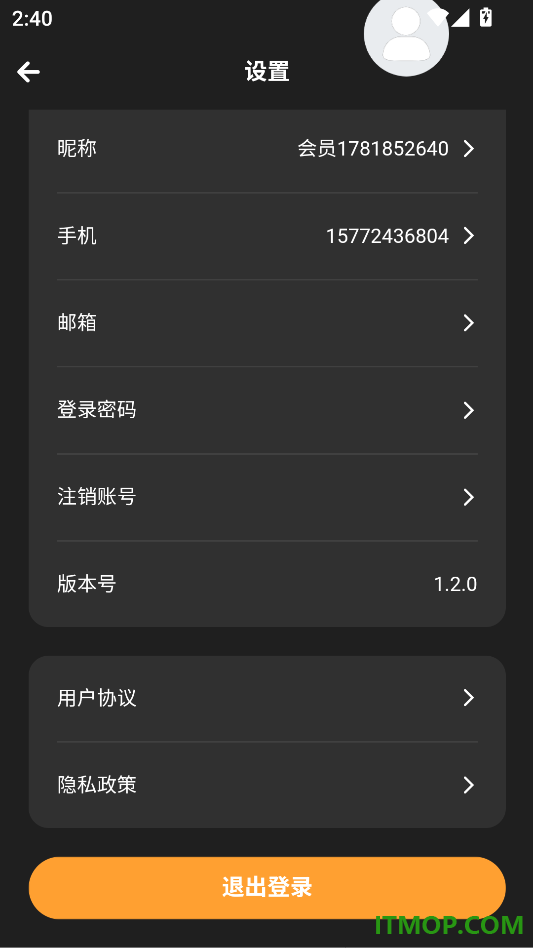 AI数字矩阵官网版