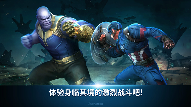 漫威未来之战国际服v11.9.0(3)