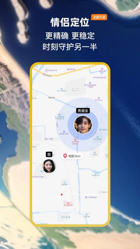 小恩爱2026最新版本(3)