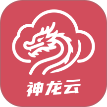 神龙云手机最新版本 v2.0.3.8