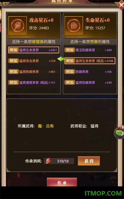 铁杆三国九游版