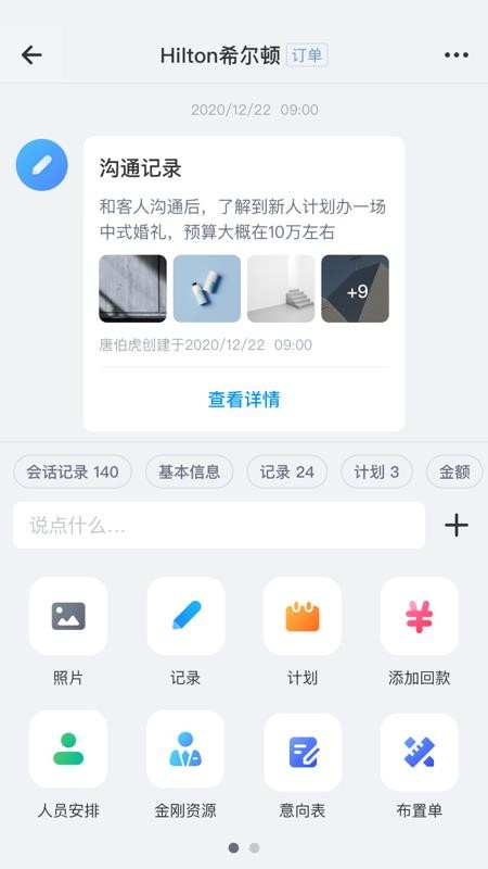 有婚系统最新版(2)