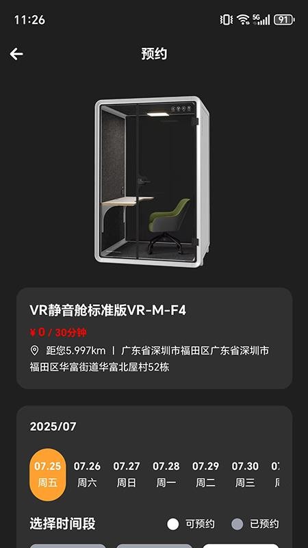 AI数字矩阵官网版v1.2.0 3