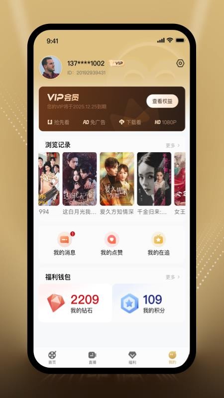 无限视听官方版v2.3.0(1)