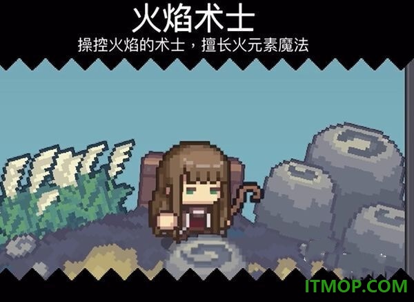 元气骑士前传九游版