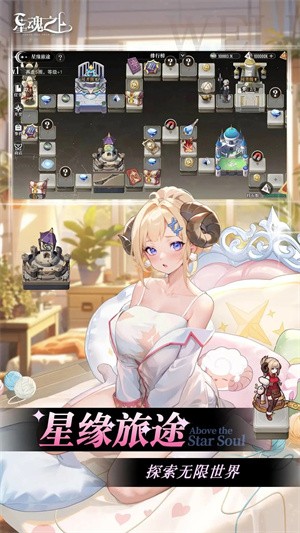 星魂之上果盘版v1.0(2)
