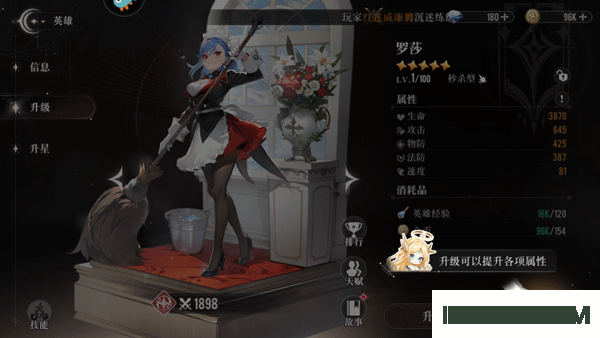 星魂之上果盘版