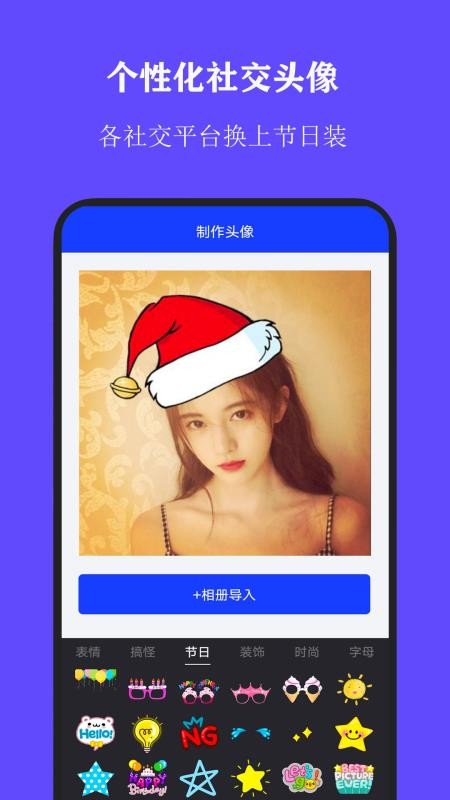全能证件照大师(1)