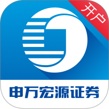 申万宏源开户软件