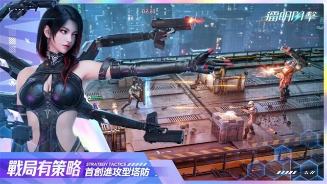 镭明闪击国际服v1.0.318806(4)