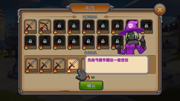 火柴人你瞅啥国际服v1.0 5