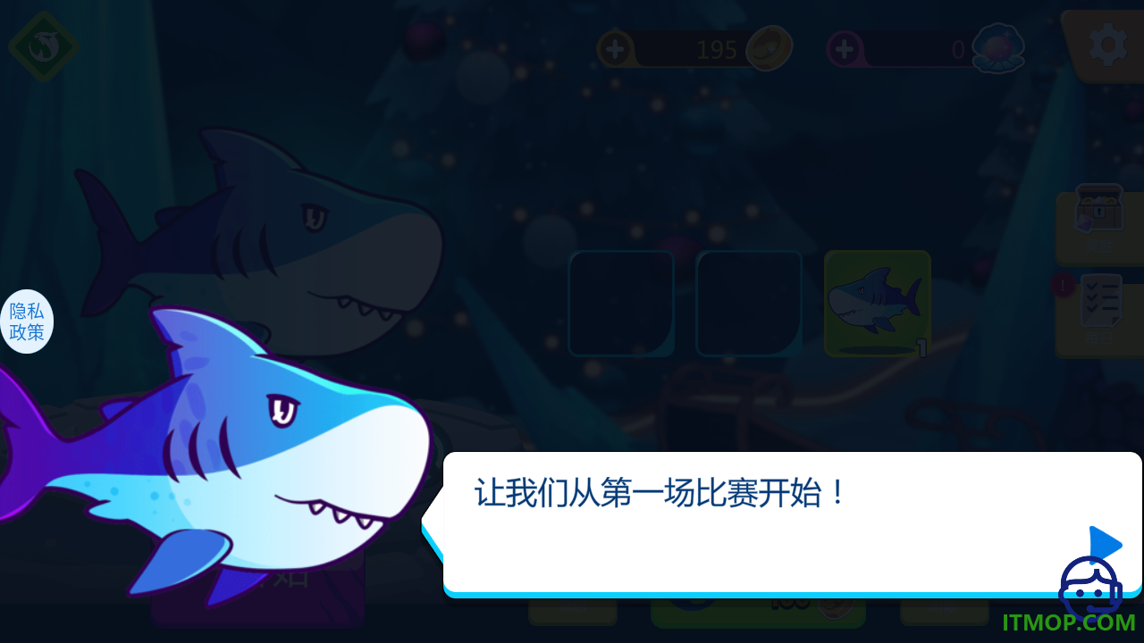 我是老吃家手游