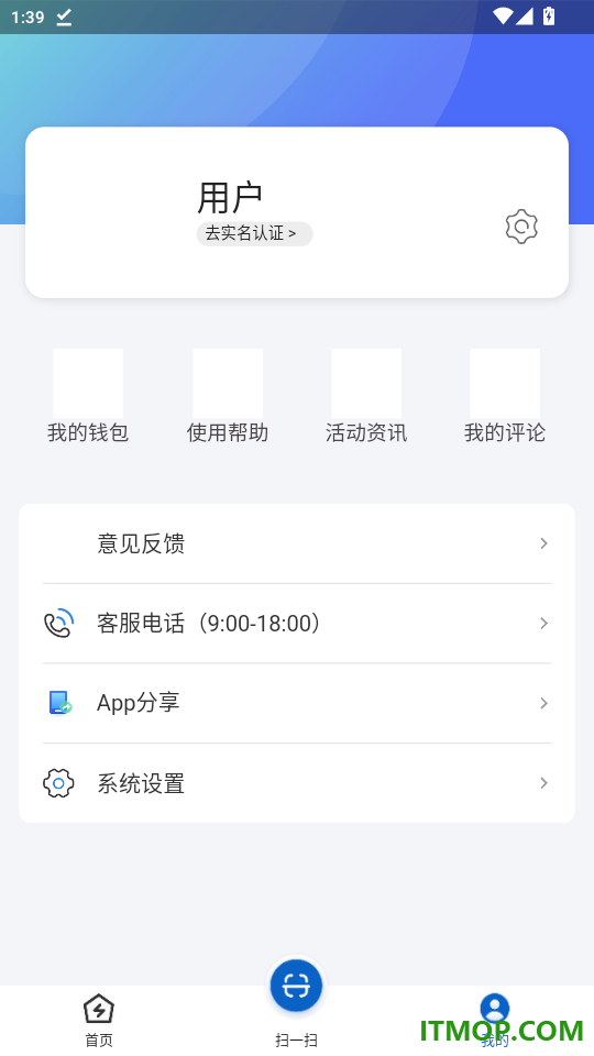 唐山能源官方版app
