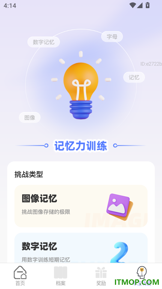 点点赚红包最新版