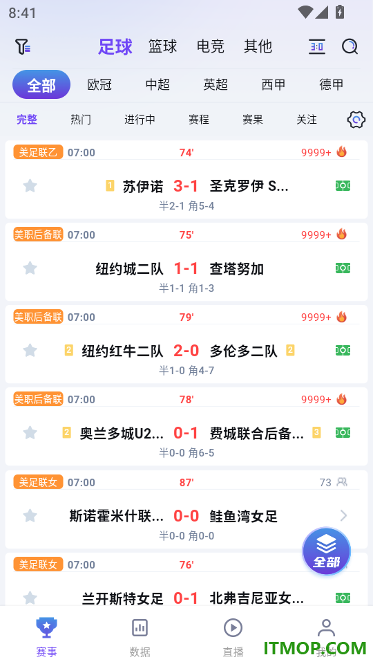 风动体育最新版本
