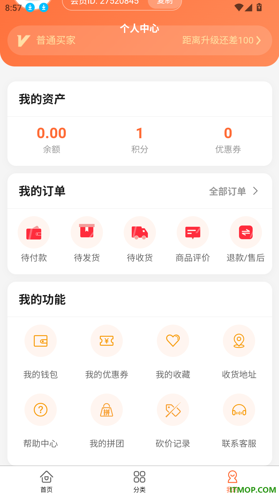 米多享优选官网版