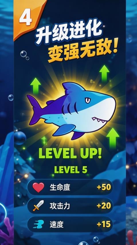 我是老吃家手游v1.1.0 4