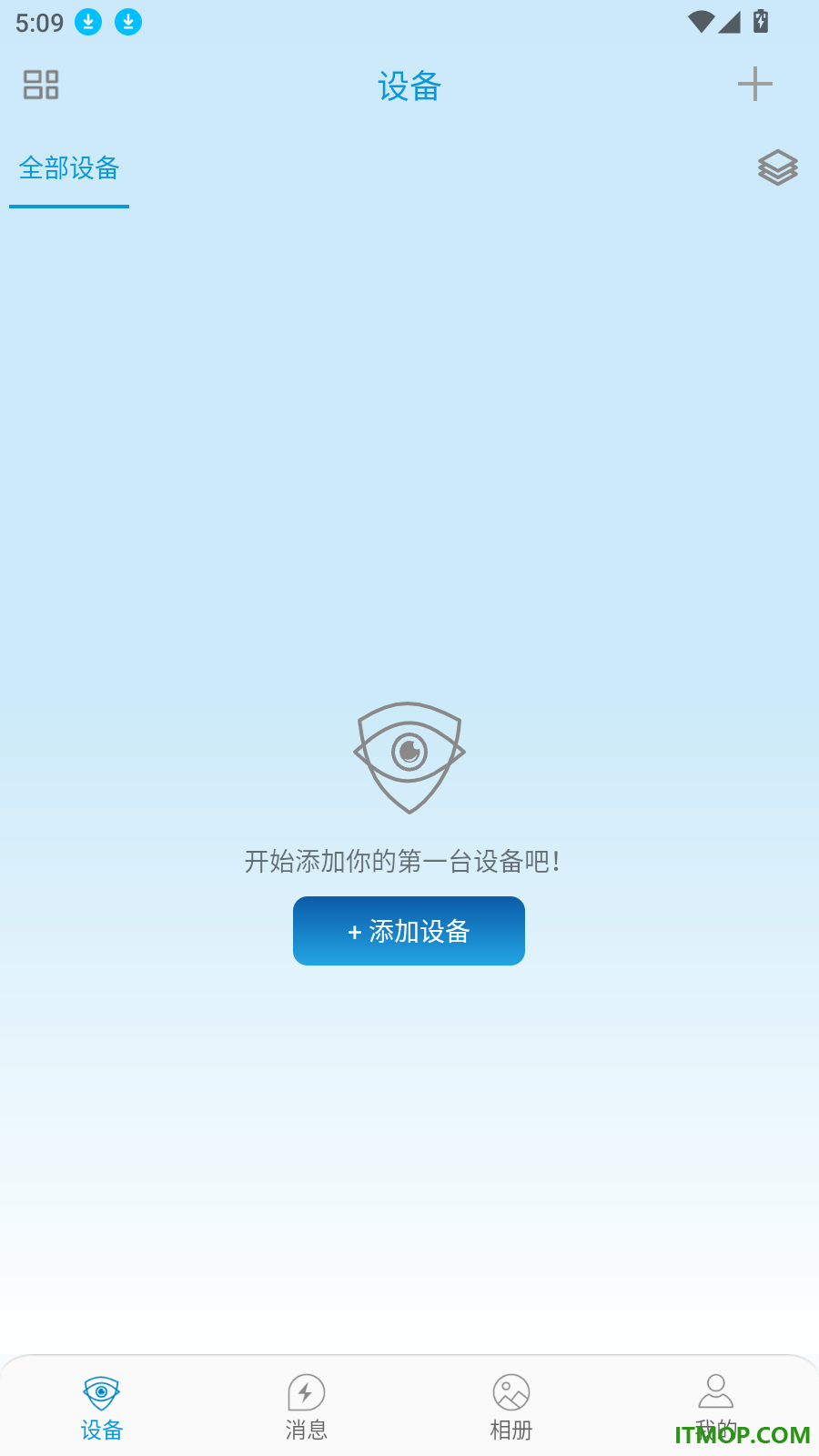 监控管家手机版