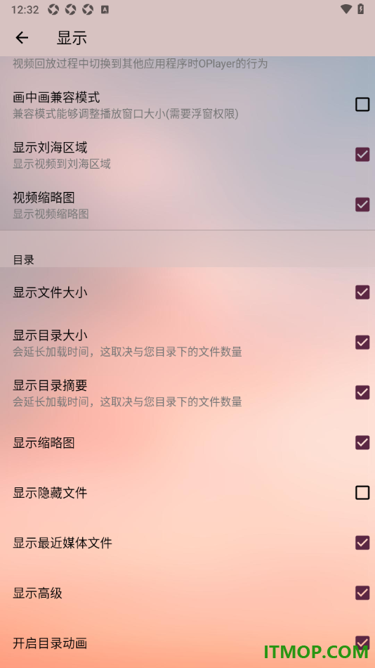 播放器OPlayer手机版设置显示目录大小的方法