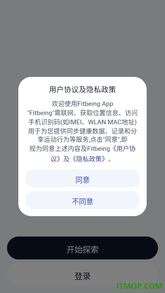 Fitbeing软件