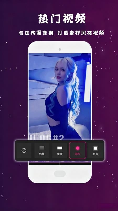 视频快剪编辑免费版v1.4.2(3)